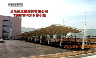 滨海汽车棚价格多少